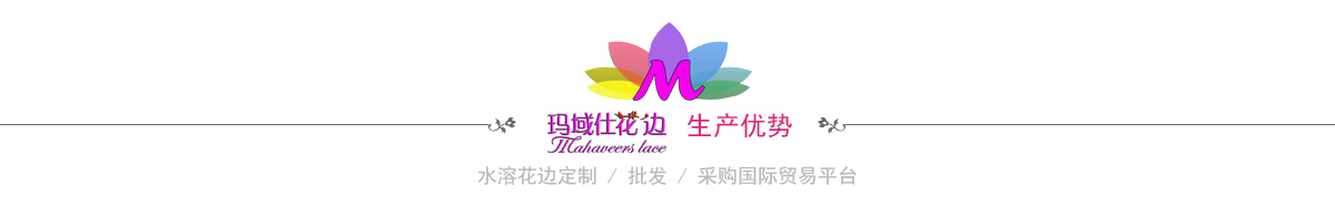 生产优势